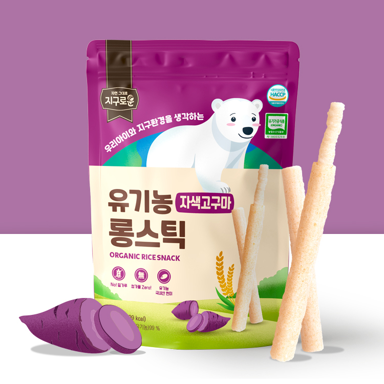지구로운 유기농 롱스틱 자색고구마